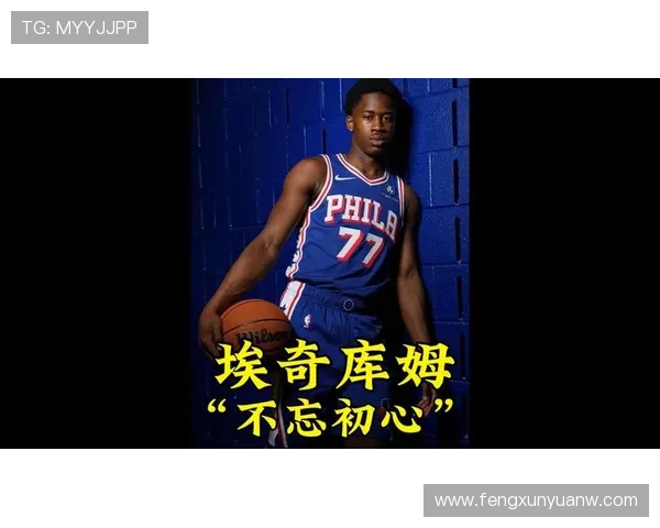 总经理调查揭晓最佳新秀弗拉格以97选票遥遥领先VJ埃奇库姆仅获3支持